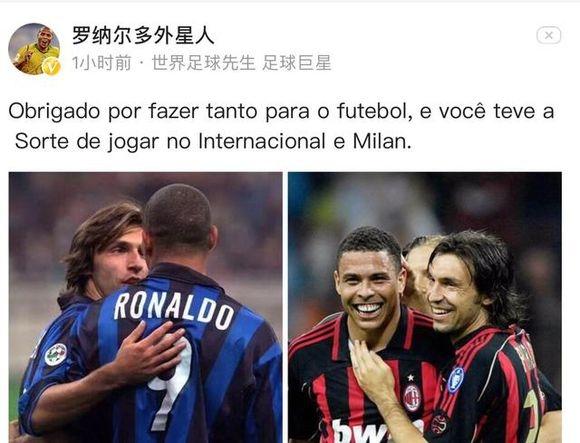 网球ATP年终总决赛：辛纳夺冠